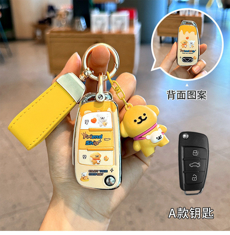 Chery Little Ant Key Cover for Qq Ice Cream, Arrizo 8, Tiggo 8, Fengyun T9 Full Protection Case