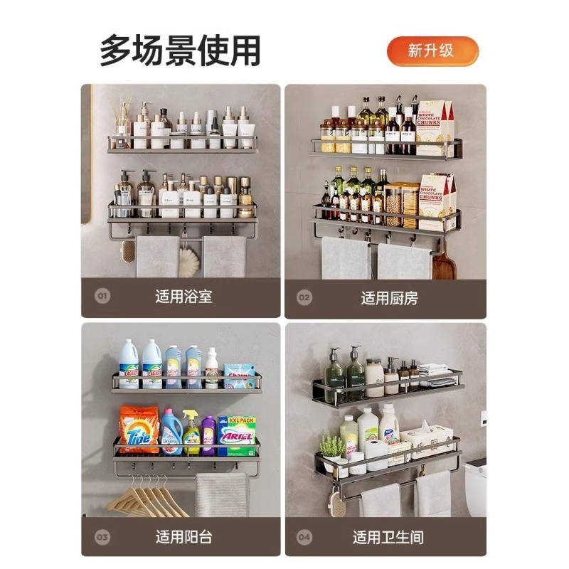 パンチフリーの厚みのある収納ラック、バスルームの棚、トイレのバスルームのシンク、壁掛けの壁収納ラック|undefined