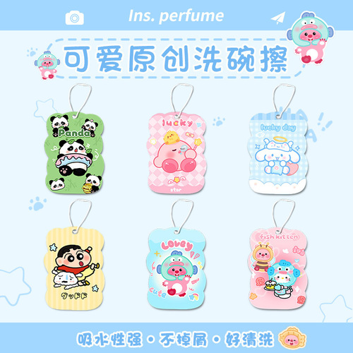 Original sponge wipe magic wipe kitchen compressed cartoon wooden paddle cotton dishwashing wipe durable decontamination non-stick oil cute
