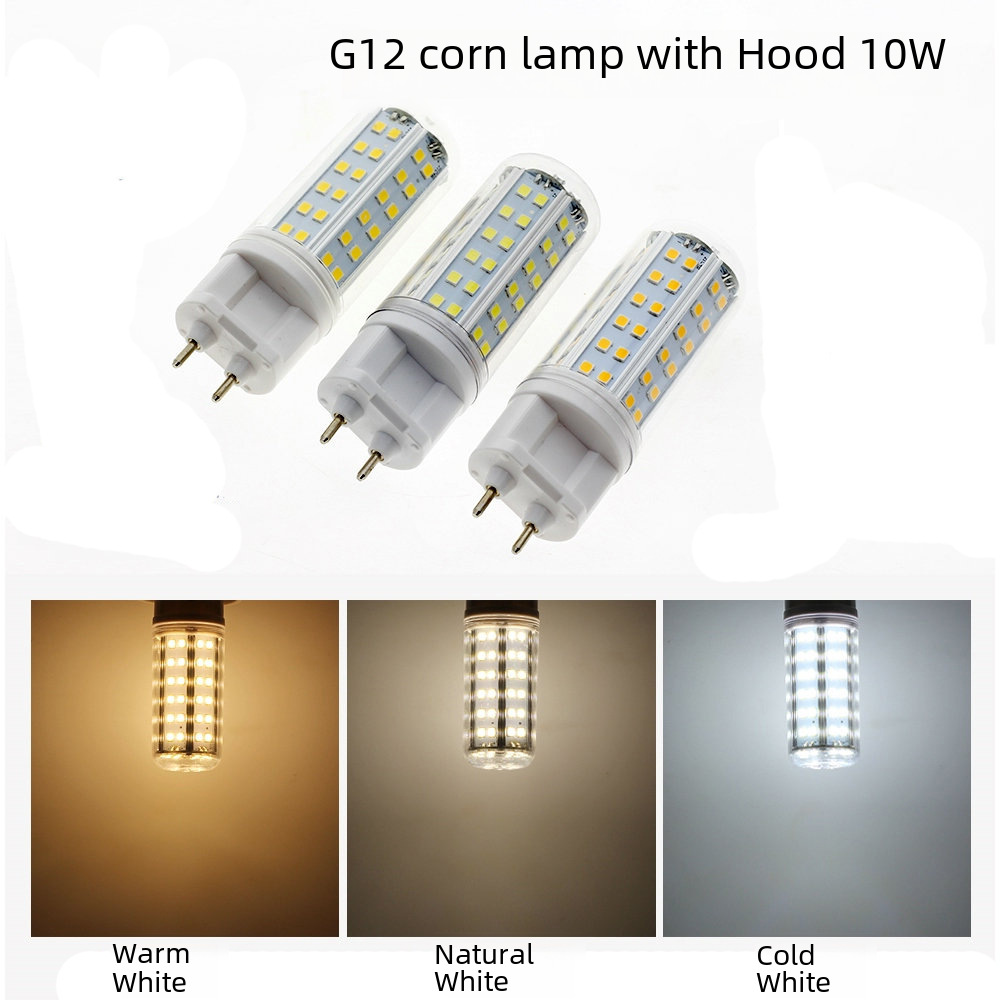 高亮G12玉米燈帶罩84珠2835 10W LED光源替換鹵素燈廠家批熱賣款