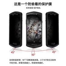 ����8848M5����Ĥ�ѽ�8848�ֻ�������Ĥ M7 ������ĤM6����ˮ��Ĥ