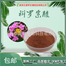 ���_����10%20% ���ð�/����ޱ��ȡ�� 4547-24-4 2a-�u���ܹ���