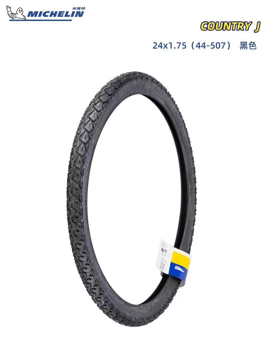 MICHELIN 16 / 24 / 20 * 1.75 neumático exterior plegable de montaña COUNTRY J neumático a prueba de pinchazos image 8