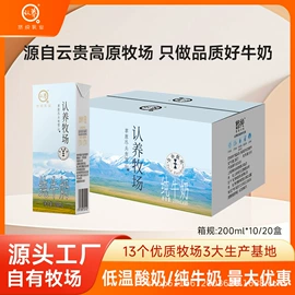 牛奶;酸奶;其他液态奶