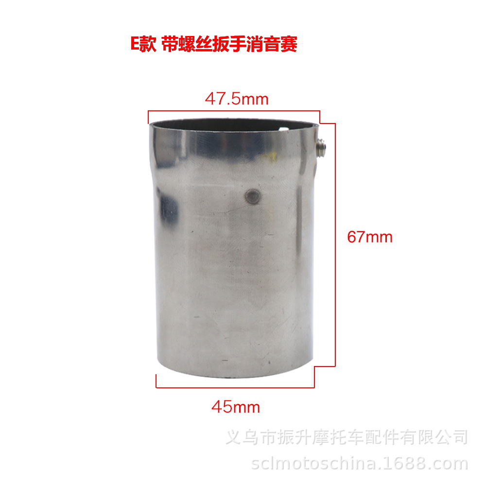 Silenciador de 51 mm60 mm, tapón de reducción de sonido poroso, núcleo de represión, silenciador de catalizador silencioso, modificación del tubo de escape de la motocicleta