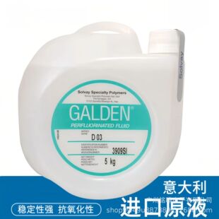 ������K��GALDEN D03/D05����ȫ�����ќyԇ�z©Һ