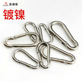 4号5号6号葫芦形铁镀镍登山扣弹簧扣连接环钥匙扣饰品配件厂家