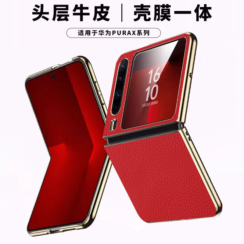 Leather for Huawei Purax Phone Case Huawei Purax Collection Protection Plating [Litchi Pattern]]
