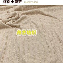 全场包邮秋冬男装女装上衣外套针织毛线面料大小锁链花套装童装娃