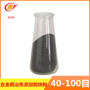 ��F�Ͻ�ۏS�����·��T��F��75FeNb��ĥ���Ӳ������ӽ�����F��