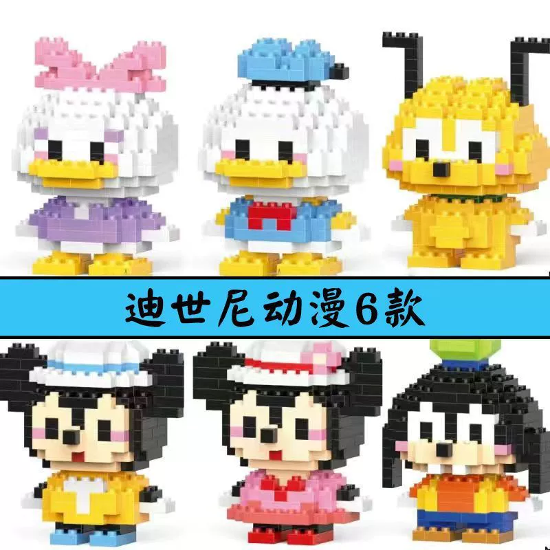 Конструктор Lego, мультяшная кукла, детский набор, игрушка, подарочная коробка, подарок на день рождения