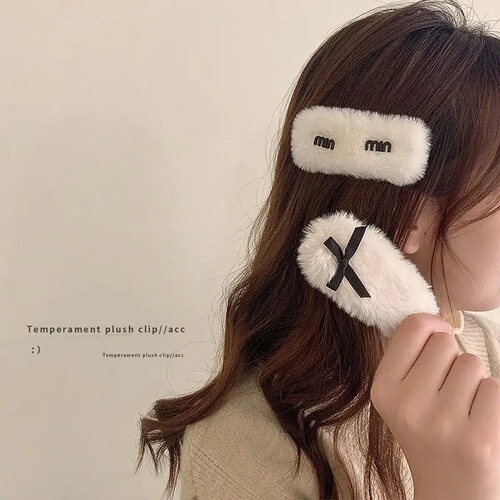 High-end autumn and winter plush hair clips for women with side bangs and broken hair clips, hair accessories, internet celebrity hair clips