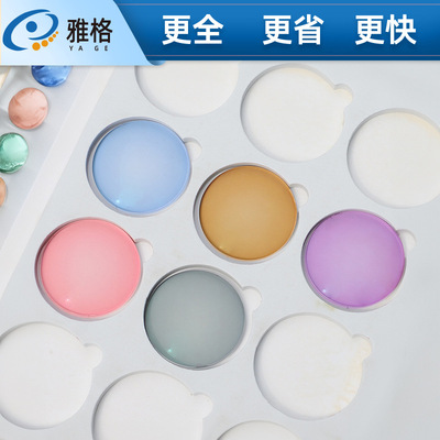 树脂镜片1.56基变变色镜片粉紫蓝绿桔基变快变灰镜片厂家批发