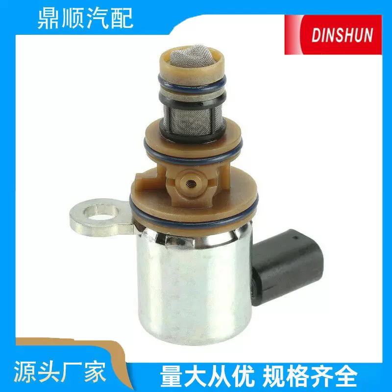 53022298AA 发动机多位移电磁阀 适用于 Jepp 道奇