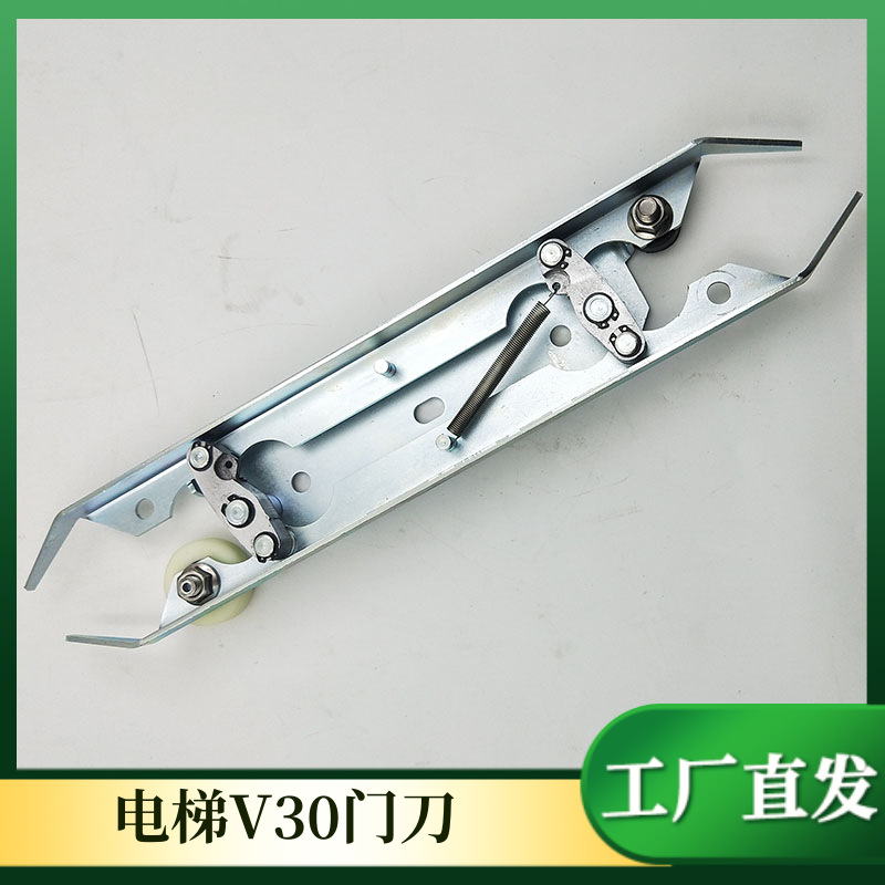 电梯配件V30门刀适用于电梯5400 300P厅门层门门刀59300010CL