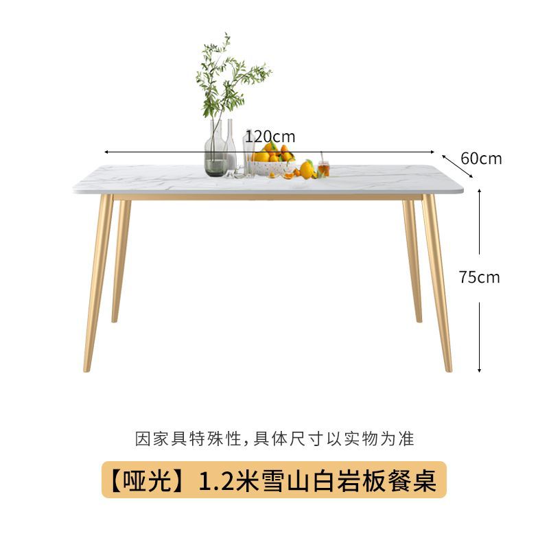 설산 흰색 식탁