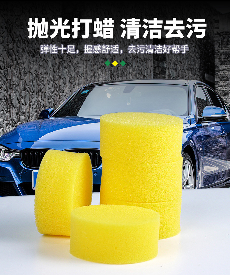 圆形海棉百洁布_07.jpg