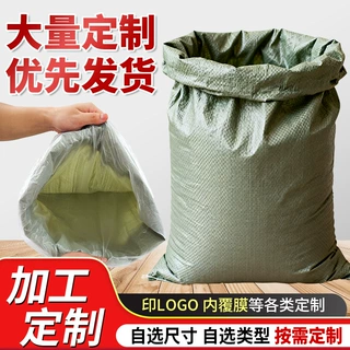 灰绿色编织袋覆内膜防尘加厚可按需定制快递物流打包袋建筑垃圾袋