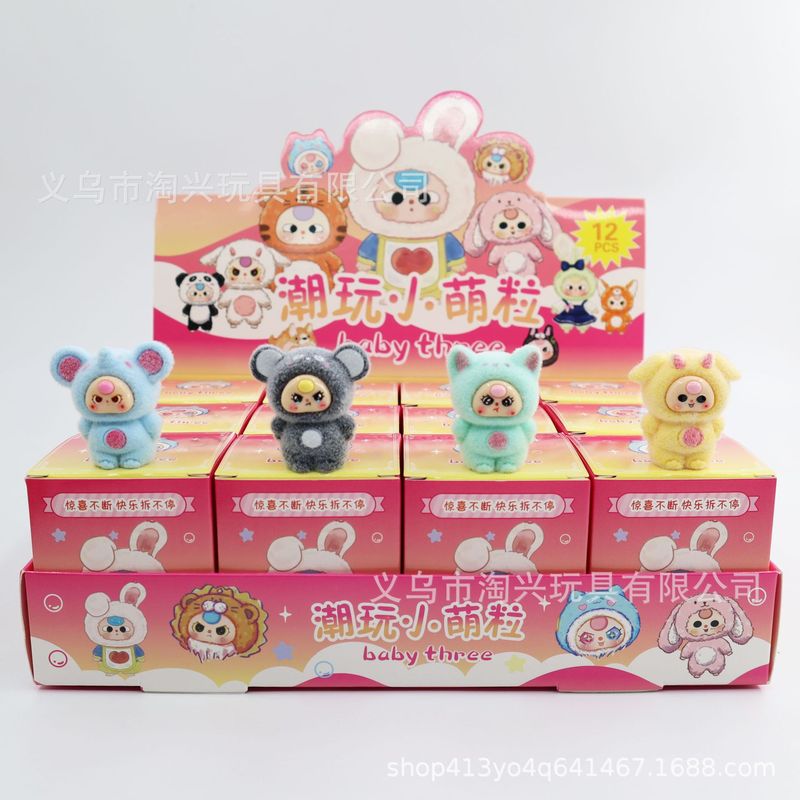 コーラ植毛ラブブラインドボックス小さな装飾品子供のおもちゃバブルマート屋台卸売トレンディなおもちゃ人形クロスボーダー|undefined