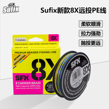 Sufix梭飞士SFX新款8X大力马鱼线进口原丝8编强拉力路亚远投PE线
