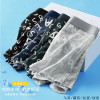 Silk pants, breathable thin trousers, wholesale