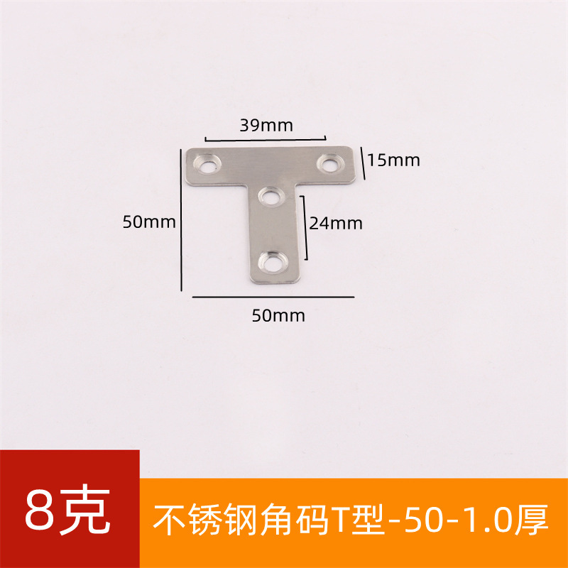 厚いステンレスコーナー固定具ブラケットプレートは90度直角コーナーブラケットl型コーナーブラケットを支えます。|undefined