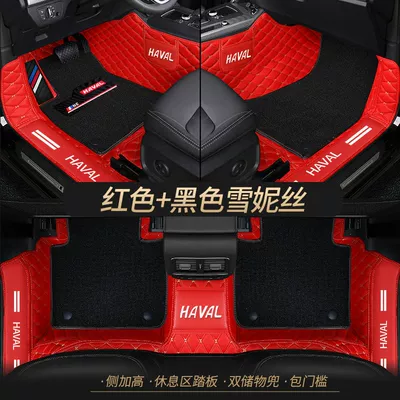 Universal Foot Pad, h5 h3 h7 h9 big - double-layer-red-pure-black-shredded-silk-best-selling-model-other-models
