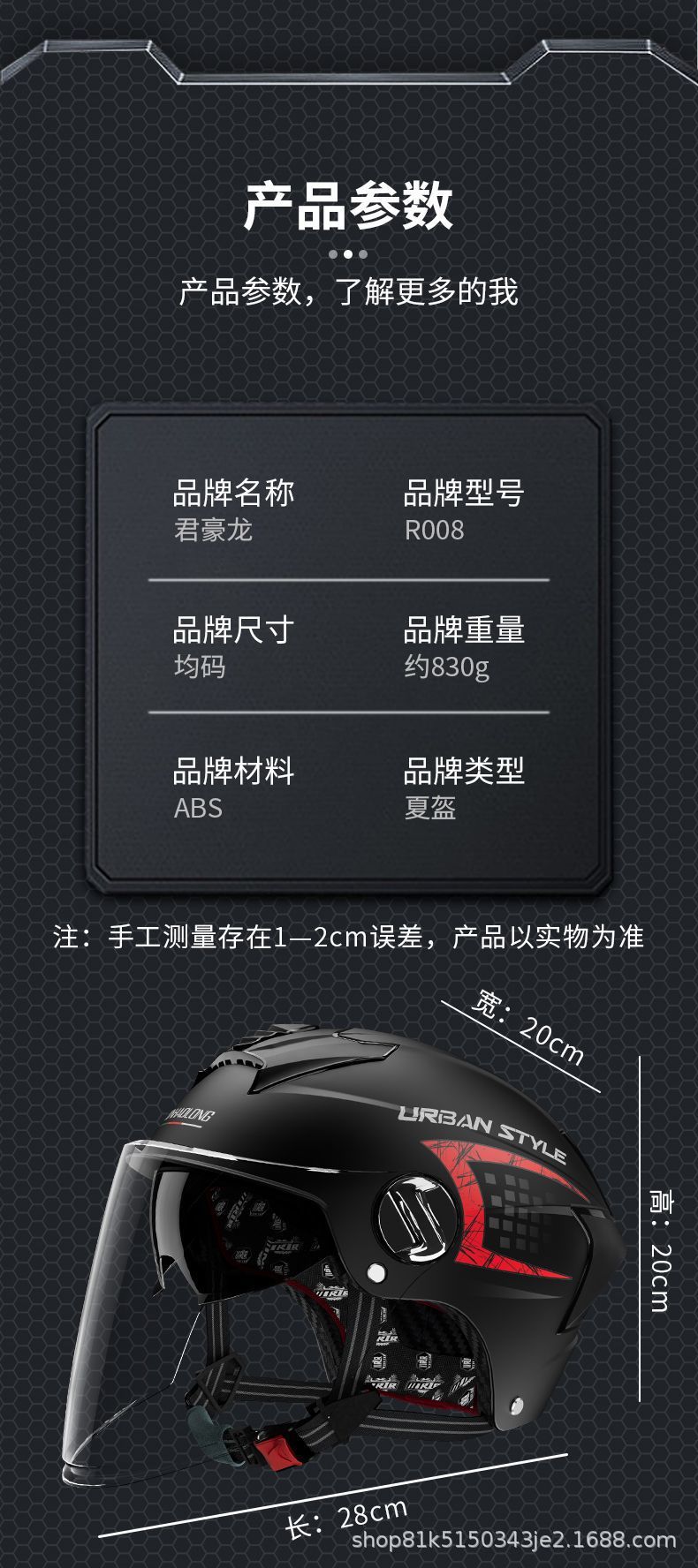Junhaolong 3C Certified Electric Motorcycle Helmet for Men and Women, Summer Sun Protection, All-Season Safety Helmet, Half Helmet