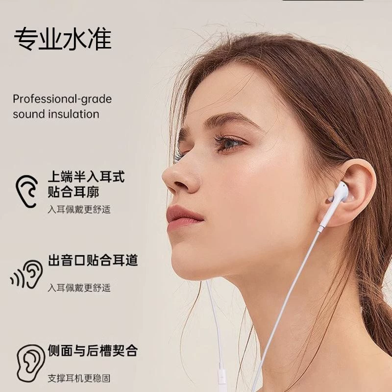 Наушники совместимые с Apple и Huawei, для iPhone 15, цифровые наушники-вкладыши с чипом, серии 16/15, с проводным управлением