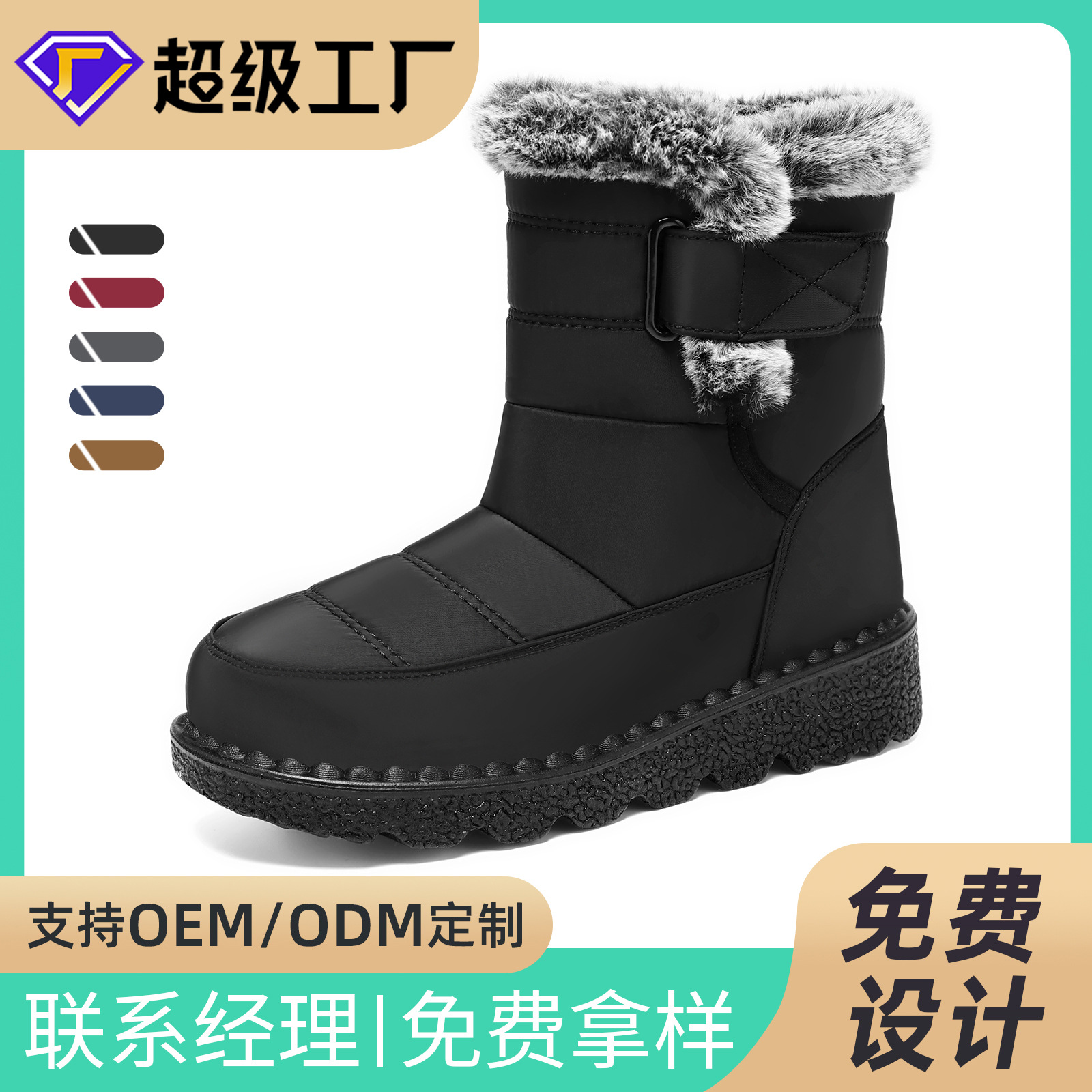 Zapatos de algodón de invierno para mujeres botas de espeso procesamiento personalizado botas de nieve de poliuretano de tamaño grande transfronterizo botas de barril alto