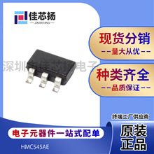 全新原裝HMC860LP3E絲印H860封裝 QFN-16  線性穩壓器(LDO)IC芯片