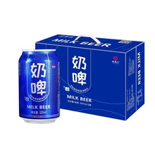 奶啤整箱批发320ml/12罐装乳酸菌酸奶发酵风味饮料非啤酒网红饮品