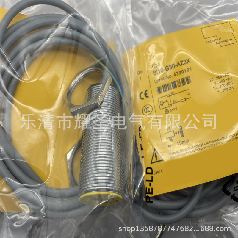 现货全新接近开关BI10-G30-AZ3X-S120质保一年