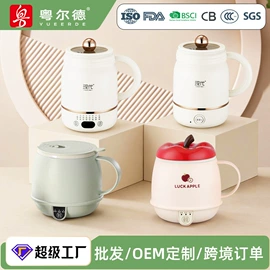 电火锅;养生壶;电热杯