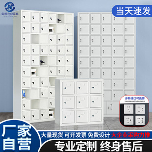 Customized Iron Door Mobile Phone Cabinet Staff Storage Cabinet Dormitory Storage Cabinet Unit Work Mobile Phone Management Cabinet