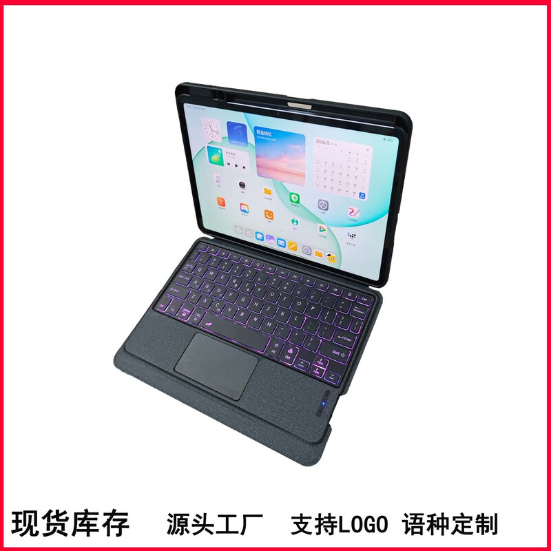 Suitable for Xiaomi Tablet 7 Bluetooth Keyboard Protective Cover, Xiaomi 5 Computer Keyboard, Xiaomi 6Pro Split Leather Keyboard Case
