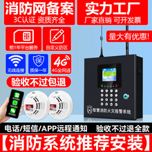 ���ɰ�4G�����������������Զ�����ϵͳ�������������������̸�