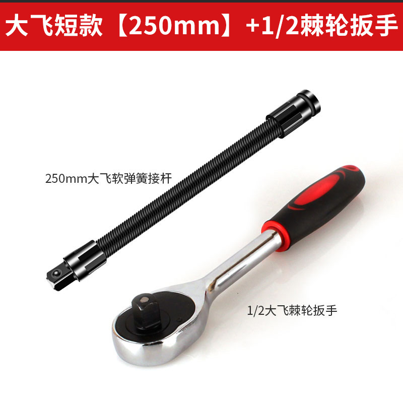 llave eléctrica varilla de conexión suave extensión conector universal eje flexible cabeza de conversión manga 1 / 2 gran herramienta de vuelo elástica