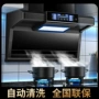 免拆厨房双吸字型油烟机