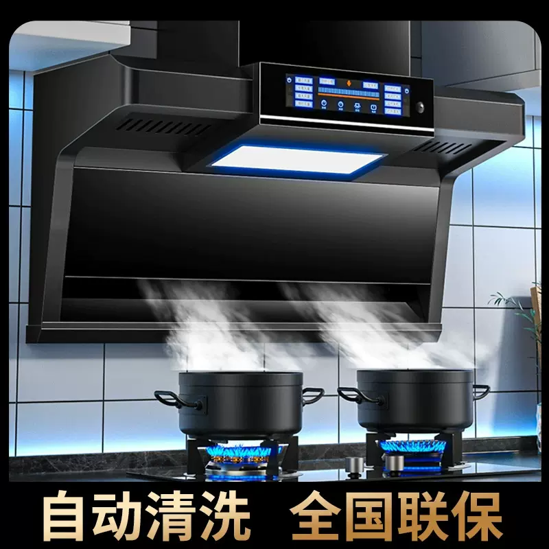 批发 大吸力抽油烟机家用厨房顶侧双吸7字型小型免拆洗脱排油烟机