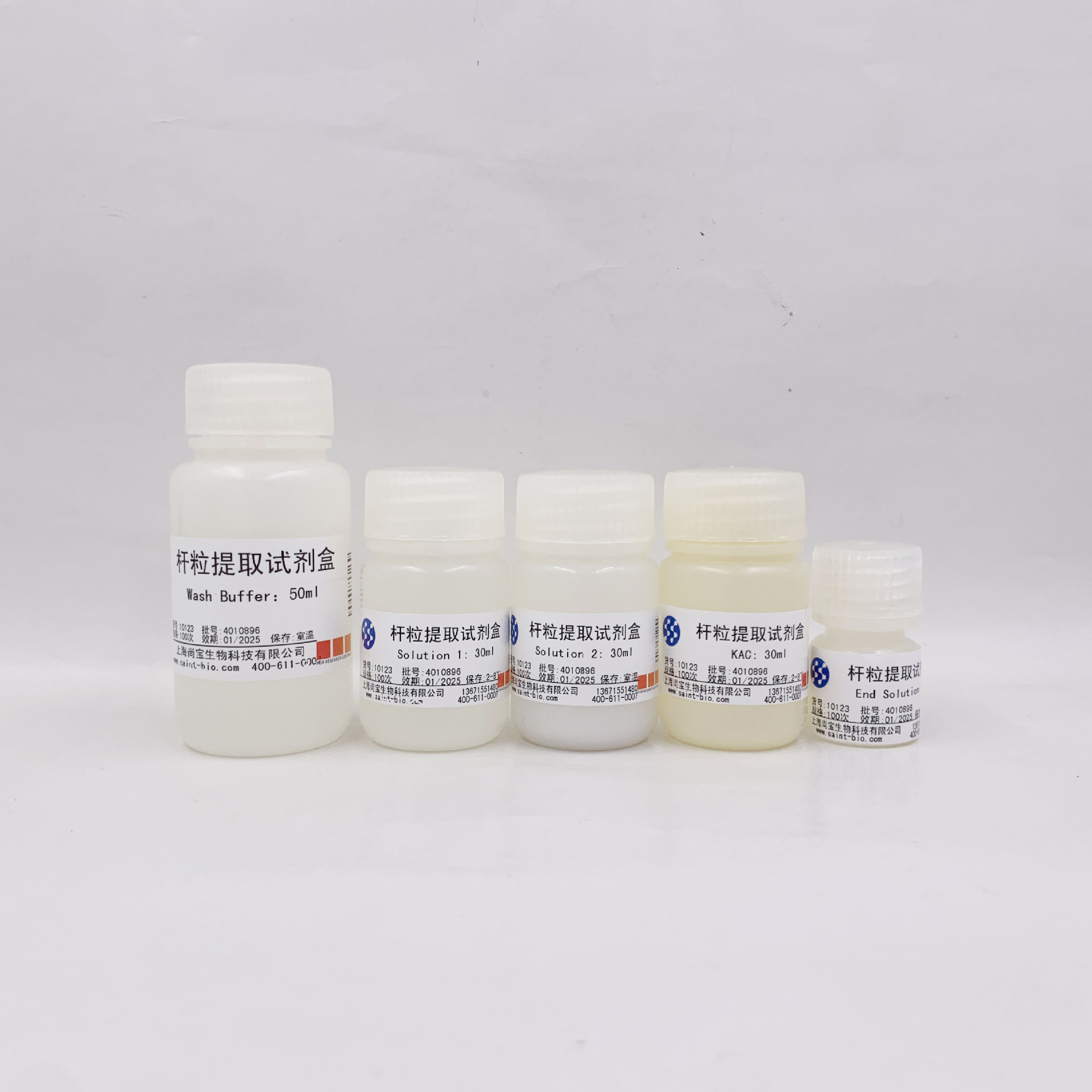 10123  杆粒提取试剂盒