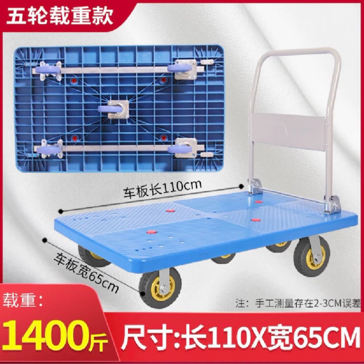 24호 110×65 허니컴 패널 + 이중 튜브 6inch 헤비 듀티 골드 고무 휠 750kg