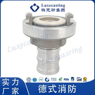 ��ʽ�������^ �X�Ͻ�ˮ�����^ ����ˮ�ܽӿ�Storz coupling