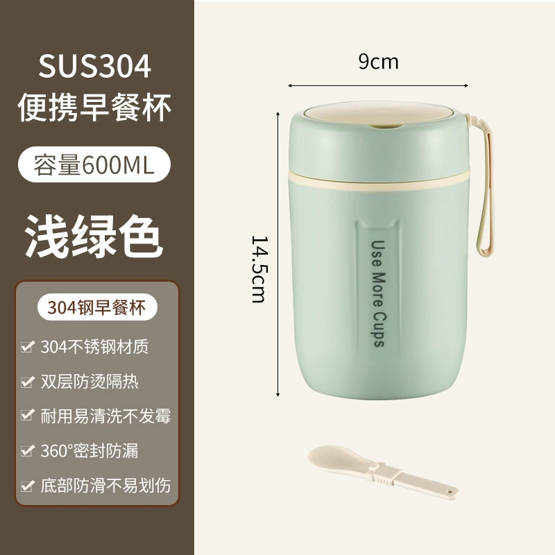 Measuring cup stainless steel, lunch box, handheld glass sealed, (Cross-border trading)