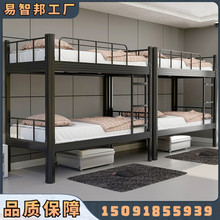 上下鋪床鐵架子床鐵藝雙人床雙層員工宿舍床大學生公寓高低鋼架床