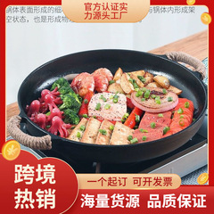 铁板烧盘家用铸铁卡式炉烤盘瓦斯灶烤肉盘户外烧烤盘商用不粘铁盘