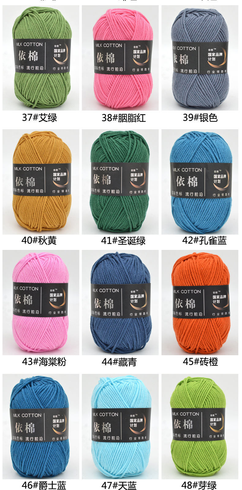 色卡4.jpg