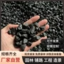 山水抛光打蜡庭院铺路石