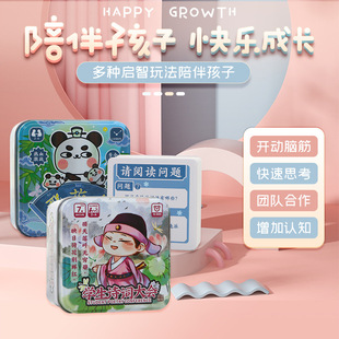 Flying Flower Order Reading Poetry Table Game Ancient Poetry Card Parent-child Primary School Children Early Education Enlightenment Card Tang Poetry Song Dynasty