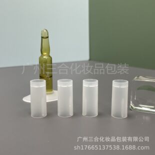 �F؛С��ƿ�_ƿ�� 1-2mlͨ�ð��ƿ���ײ����ᾫ�AҺ��ƿ�����^